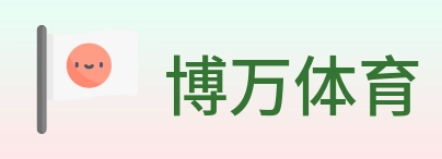 博万体育 Logo